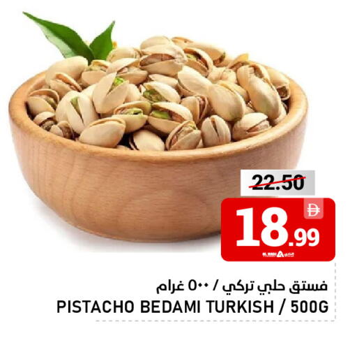 available at النادي هايبرماركت in الإمارات العربية المتحدة , الامارات - الشارقة / عجمان