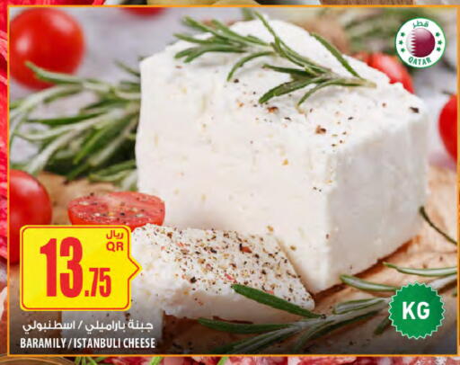 available at شركة الميرة للمواد الاستهلاكية in قطر - الشمال