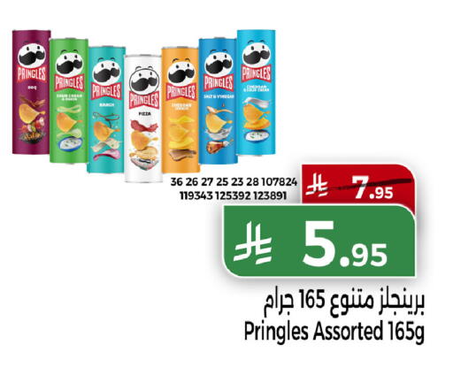 available at هوم ماركت in مملكة العربية السعودية, السعودية, سعودية - مكة المكرمة