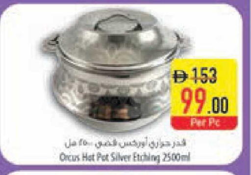 available at السفير ماركت in الإمارات العربية المتحدة , الامارات - ٱلْعَيْن‎