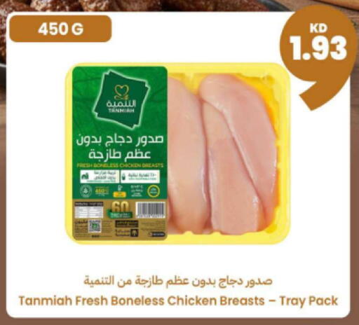 available at Taw9eel.com in Kuwait - Ahmadi Governorate
