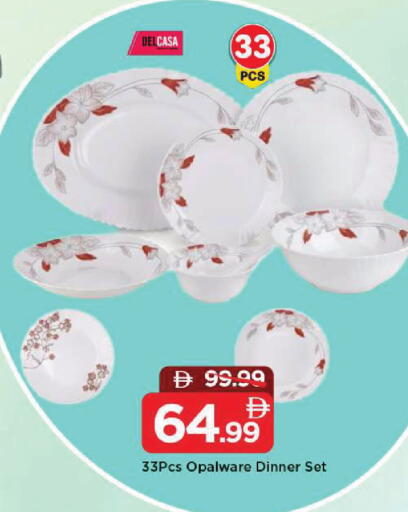 available at مارك & سيف in الإمارات العربية المتحدة , الامارات - الشارقة / عجمان