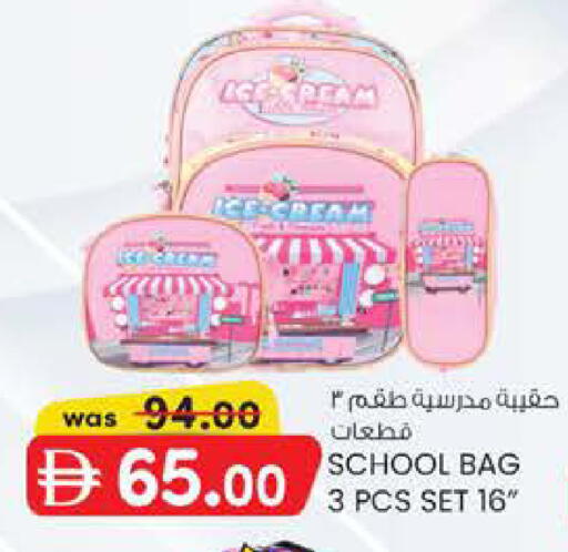 available at K M Trading  in UAE - Fujairah