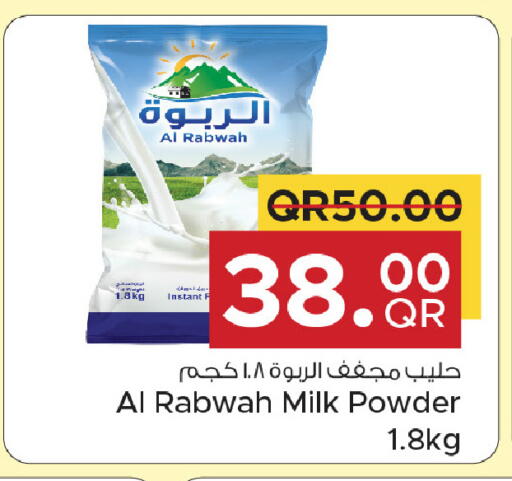 available at Family Food Centre in Qatar - Umm Salal