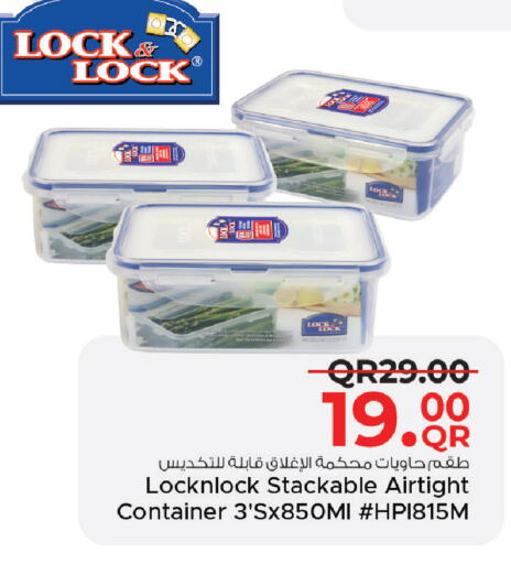 available at Family Food Centre in Qatar - Umm Salal