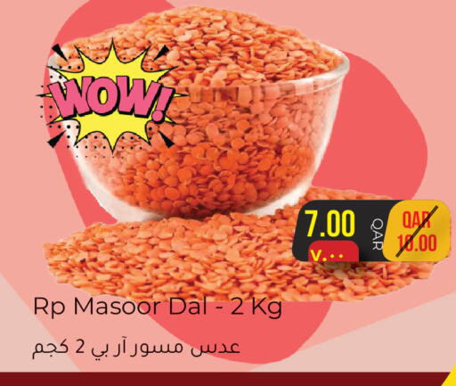 available at Rambo Mart in Qatar - Al Shamal