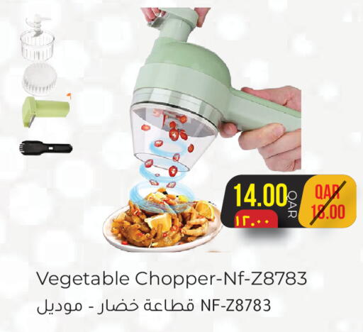 available at Rambo Mart in Qatar - Al Daayen