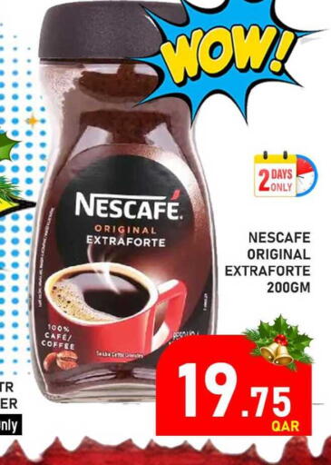 available at باشن هايبر ماركت in قطر - الشحانية