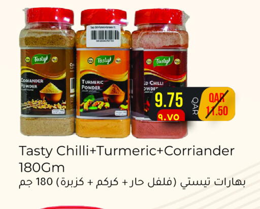 Coriander Turmeric Chilli available at Regency Group in Qatar - Al Khor