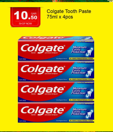 available at جي-ماكس هايبرماركت in قطر - الوكرة