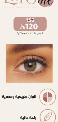 available at  النهدي in مملكة العربية السعودية, السعودية, سعودية - وادي الدواسر