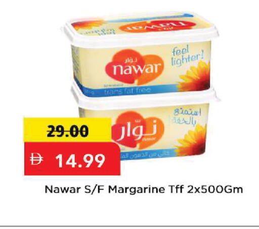 available at مارك & سيف in الإمارات العربية المتحدة , الامارات - الشارقة / عجمان