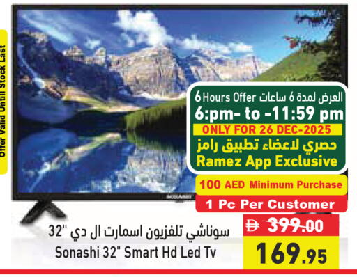 available at Aswaq Ramez in UAE - Sharjah / Ajman