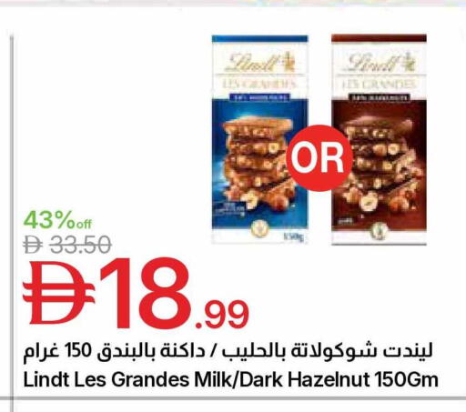 available at Emirates Co-Operative Society in UAE - Dubai