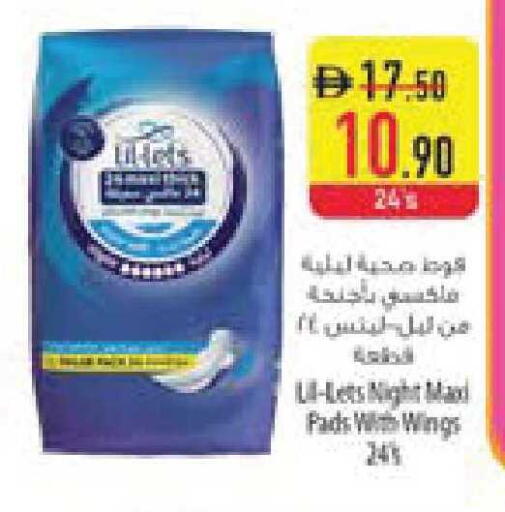 available at السفير ماركت in الإمارات العربية المتحدة , الامارات - ٱلْفُجَيْرَة‎