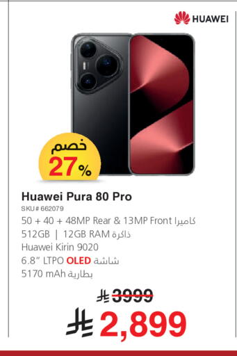 available at Jarir Bookstore in KSA, Saudi Arabia, Saudi - Al Hasa