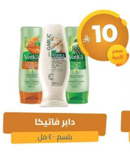 Garlic available at United Pharmacies in KSA, Saudi Arabia, Saudi - Buraidah