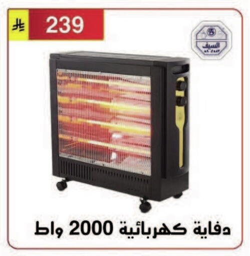 available at Al Hussain Top Up in KSA, Saudi Arabia, Saudi - Riyadh