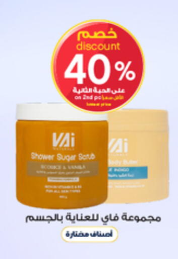 available at Al-Dawaa Pharmacy in KSA, Saudi Arabia, Saudi - Al Majmaah