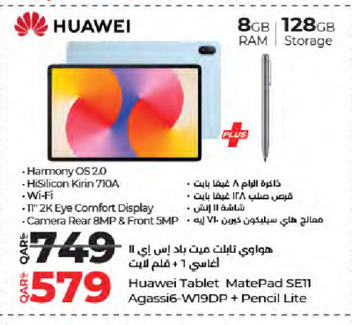 available at لولو هايبرماركت in قطر - الشمال