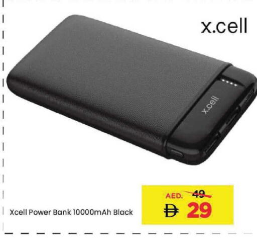 available at مارك & سيف in الإمارات العربية المتحدة , الامارات - دبي