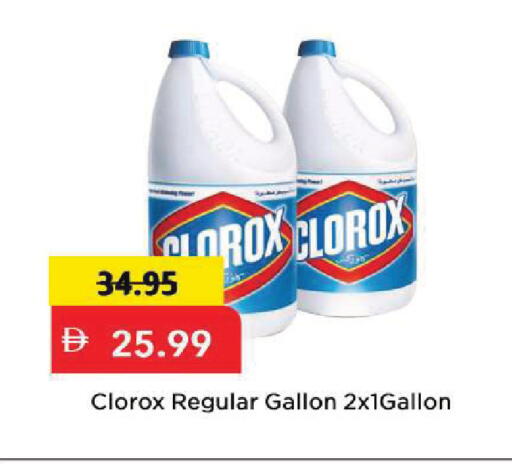 available at مارك & سيف in الإمارات العربية المتحدة , الامارات - الشارقة / عجمان