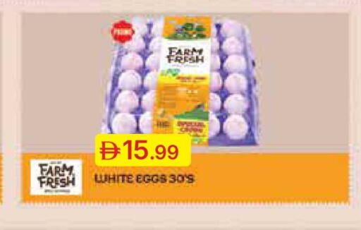 available at Emirates Co-Operative Society in UAE - Dubai