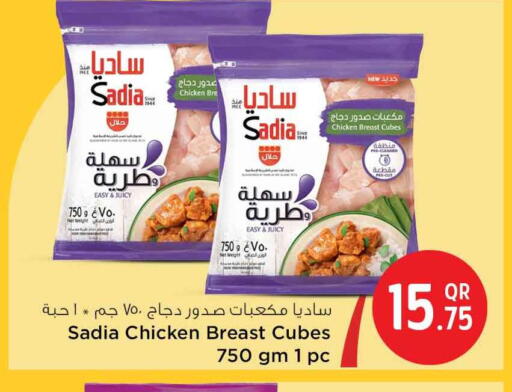 available at Safari Hypermarket in Qatar - Umm Salal