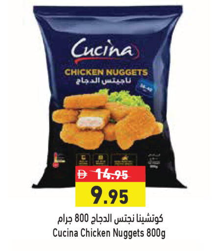 available at أسواق رامز in الإمارات العربية المتحدة , الامارات - الشارقة / عجمان