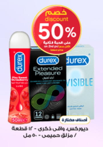 available at صيدليات الدواء in مملكة العربية السعودية, السعودية, سعودية - الزلفي