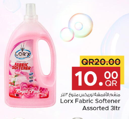 available at مركز التموين العائلي in قطر - الريان