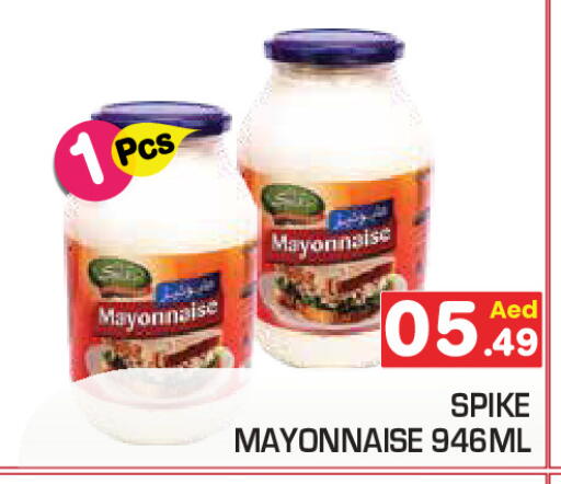 available at Baniyas Spike  in UAE - Umm al Quwain