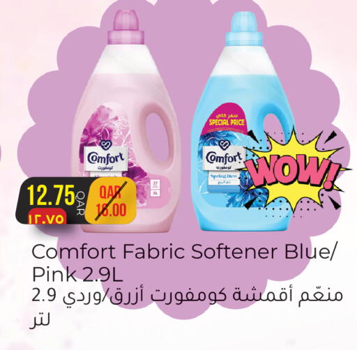 available at Rambo Mart in Qatar - Al Shamal