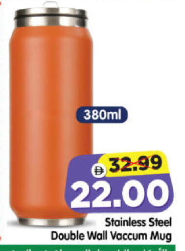 available at Al Madina Hypermarket in UAE - Abu Dhabi