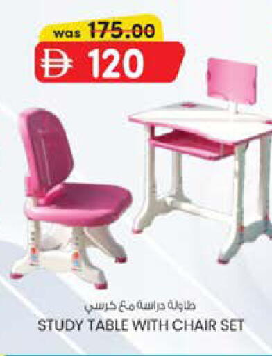 available at K M Trading  in UAE - Sharjah / Ajman