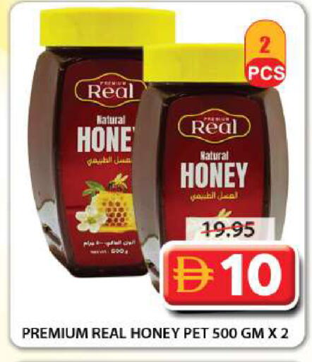 available at جراند هايبر ماركت in الإمارات العربية المتحدة , الامارات - الشارقة / عجمان