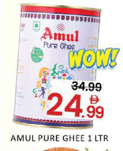 Mango available at Mango Hypermarket LLC in UAE - Dubai