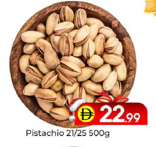 available at مبارك هايبرماركت الشارقة in الإمارات العربية المتحدة , الامارات - الشارقة / عجمان