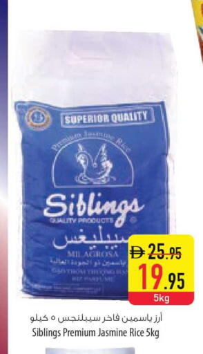 available at السفير ماركت in الإمارات العربية المتحدة , الامارات - الشارقة / عجمان