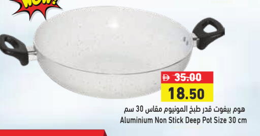 available at أسواق رامز in الإمارات العربية المتحدة , الامارات - الشارقة / عجمان