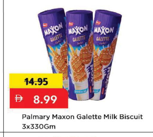 available at مارك & سيف in الإمارات العربية المتحدة , الامارات - الشارقة / عجمان