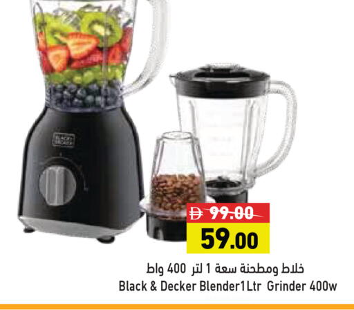 available at أسواق رامز in الإمارات العربية المتحدة , الامارات - الشارقة / عجمان