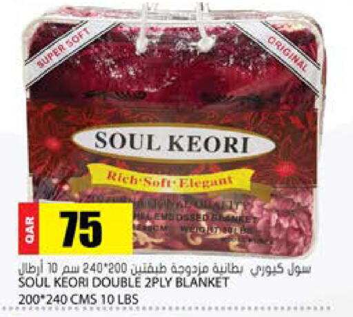 available at جراند هايبرماركت in قطر - الدوحة