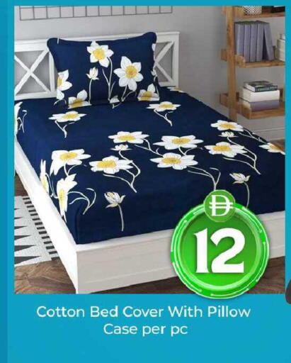 available at مبارك هايبرماركت الشارقة in الإمارات العربية المتحدة , الامارات - الشارقة / عجمان