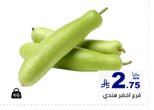 available at Aswaq Ramez in KSA, Saudi Arabia, Saudi - Dammam