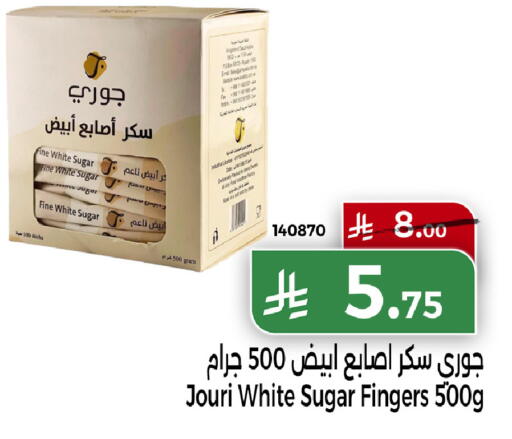 available at Home Market in KSA, Saudi Arabia, Saudi - Mecca