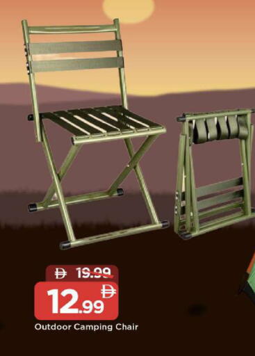 available at مارك & سيف in الإمارات العربية المتحدة , الامارات - أبو ظبي