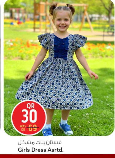 available at Safari Hypermarket in Qatar - Al-Shahaniya