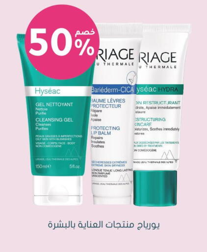 available at Nahdi in KSA, Saudi Arabia, Saudi - Az Zulfi