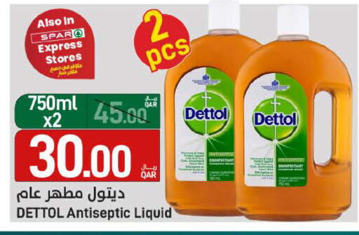available at SPAR in Qatar - Umm Salal